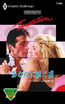 千年紀２０００（千年紀：ミレニアム）