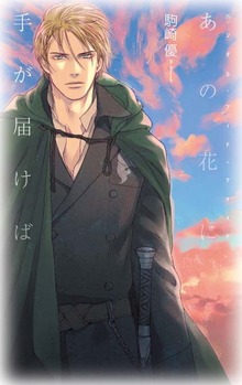 バンダル・アード＝ケナード