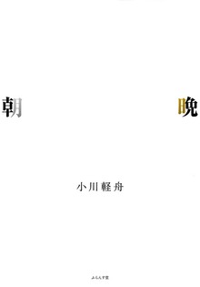 ふらんす堂電子書籍1000円シリーズ（ふらんす堂）