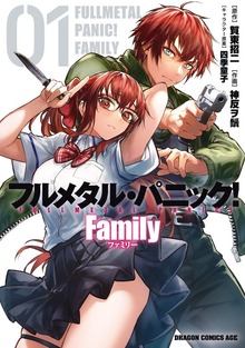 フルメタル・パニック！　Family