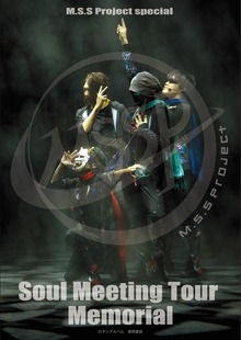 M.S.S Project special Soul Meeting Tour Memorial
