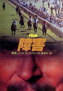 競馬シリーズ