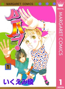 ハニバニ！
