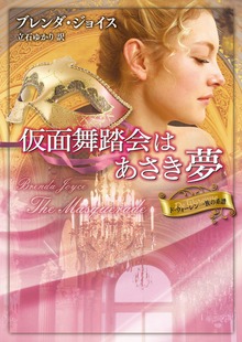 ド・ウォーレン一族の系譜