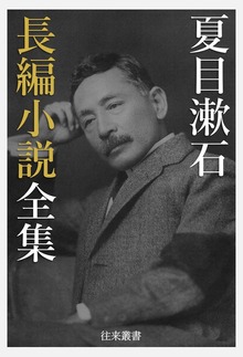 日本文学電子選集（往来叢書）