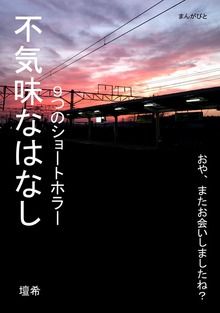 30分で読めるシリーズ