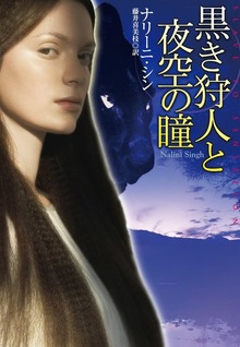 サイ=チェンジリングシリーズ