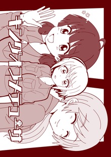 キングオブメデューサ