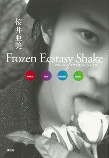 Frozen Ecstasy Shake