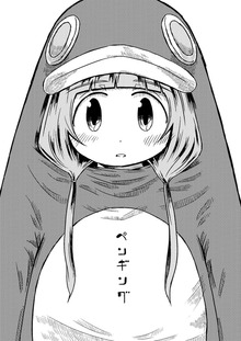 ペンギング
