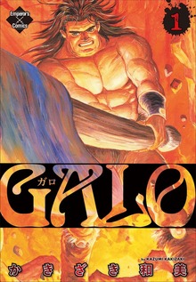 GALO