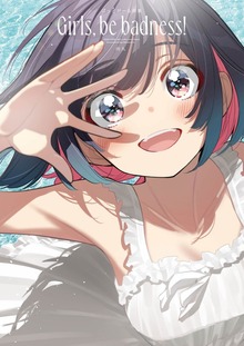 ばっどがーる画集　Girls， be badness！