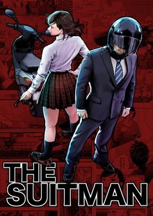 THE SUITMAN（ナンバーナイン）