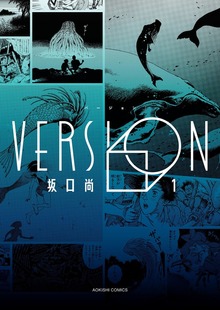 VERSION（KADOKAWA版）