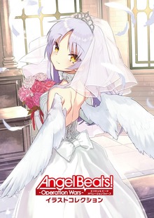 Angel Beats!