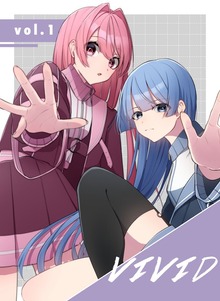 VIVID（ナンバーナイン）