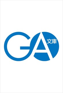 モブなので恋愛よりドラゴン育成したいです ～どハマりしたゲームの世界に転生したので、赤ちゃん白竜を育ててみる。するとヒロインが「かわいい！」と近付いてきて……～