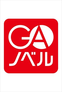 魔法が使いたくて肉が食いたくて努力してみたら最強になっていた
