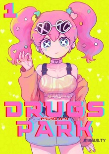 DRUGS PARK（ナンバーナイン）