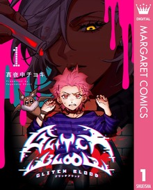 GLITCH BLOOD 1