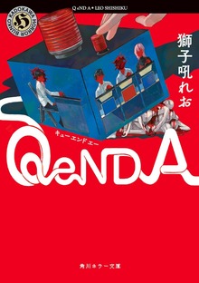 Q eND A