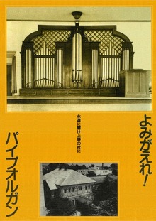 別冊・谷根千（イースト）