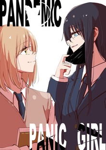 PANDEMIC PANIC GIRL
