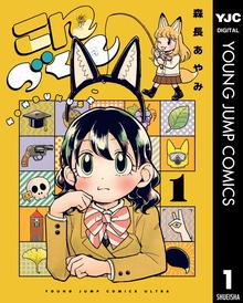 こんづくし