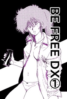 BE FREE DX版（サイバーブックス）