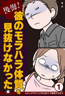 OTONA SALONE リアルボイスシリーズ（主婦の友社）