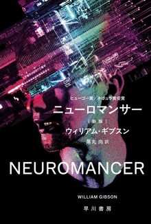 スプロール