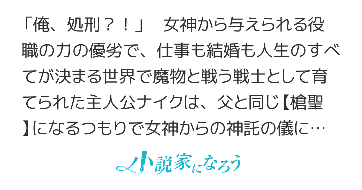 正体バレたら即処刑！大罪役職【死霊術師】の正体バレバレ冒険者生活〜普通に生きたいだけなのに内なる殺意と悪意が隠しきれないようです〜