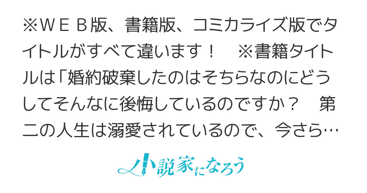 【書籍化】婚約者は愛をたくさんお持ちだそうです～いろいろ目が覚めたので、婚約破棄いたします～