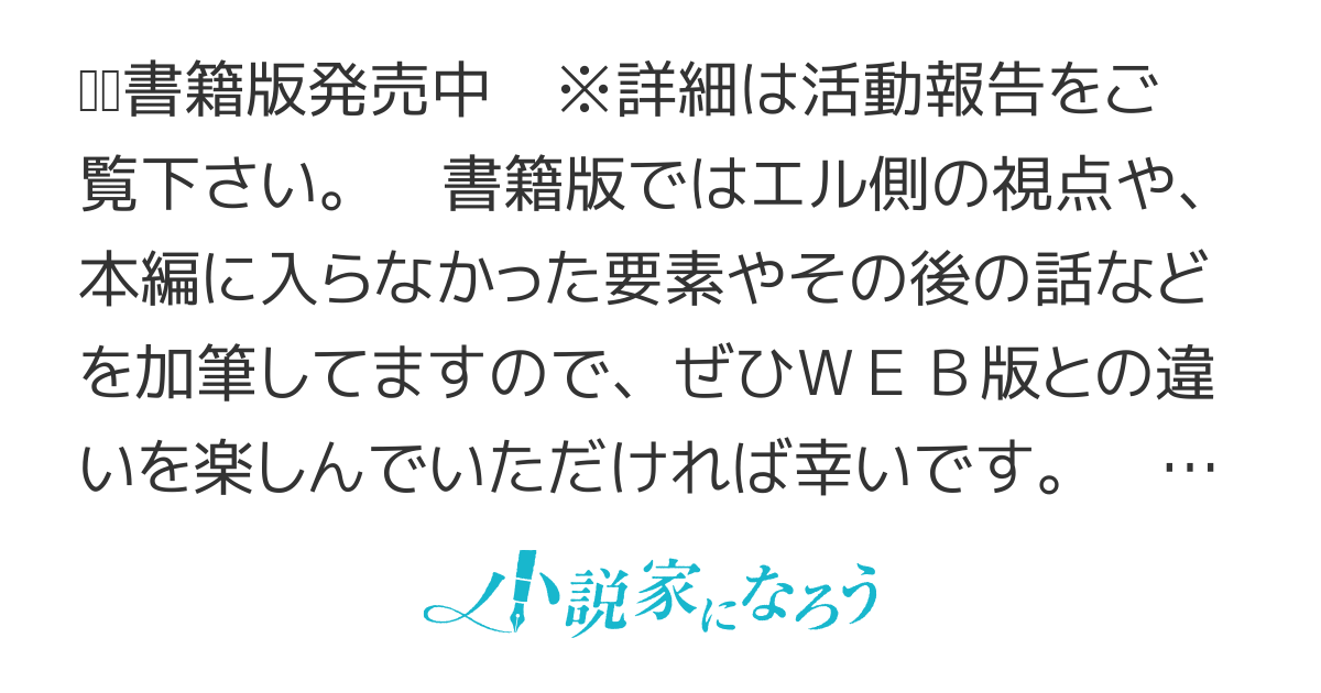 【書籍化】<本編完結>これで満足しましたか？〜騙された聖女は好きな人も仲間も全部捨てたのに王子が追ってくる〜