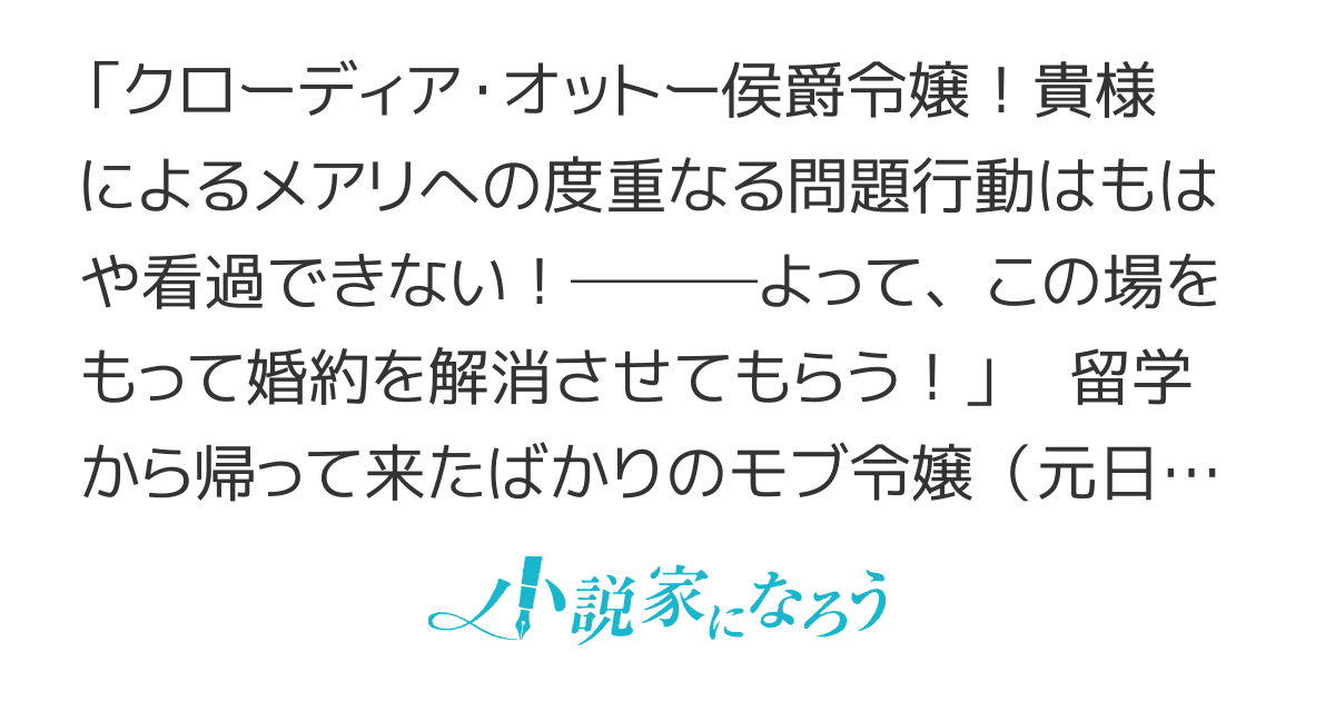 モブ令嬢、断罪イベントの最終判定者になっていました