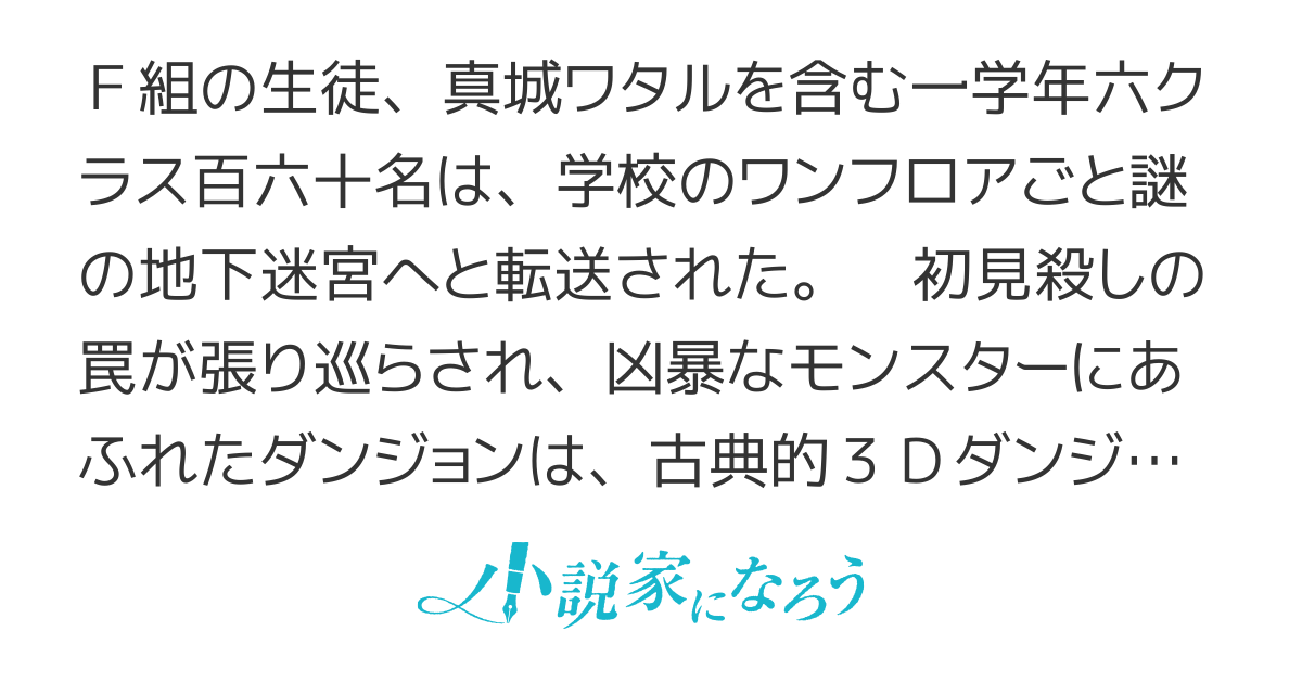 ジェノサイド・リアリティー
