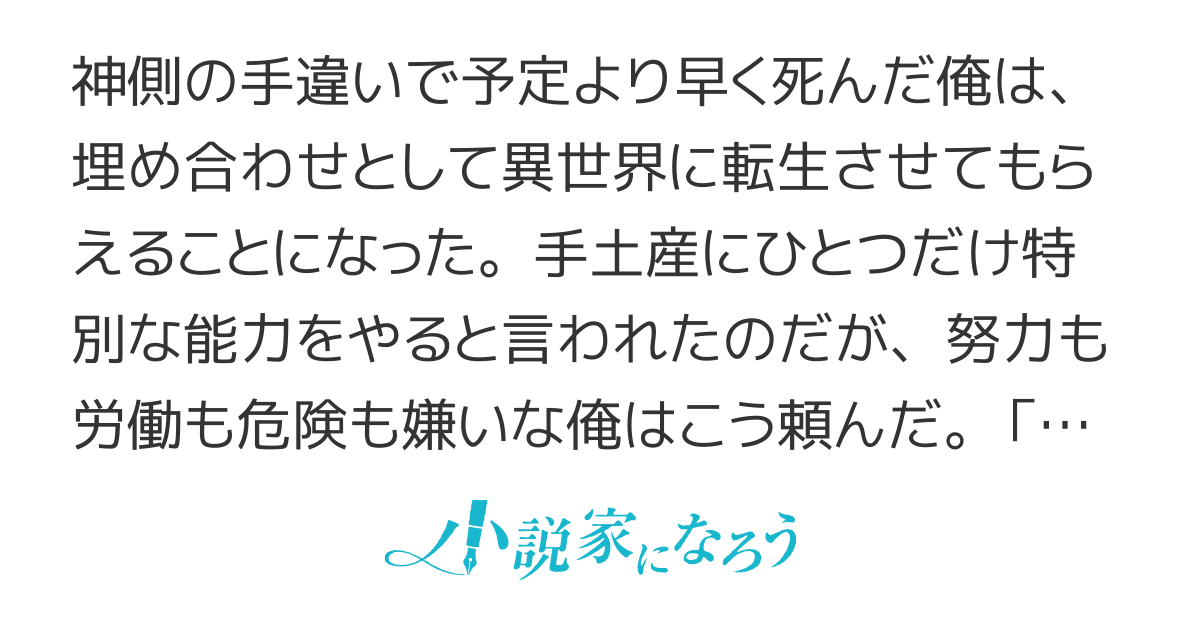 すまん、資金ブーストよりチートなスキル持ってる奴おる？