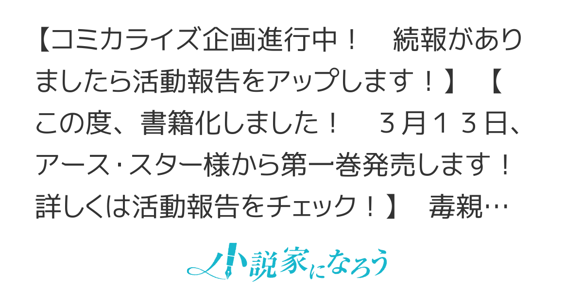 【コミカライズ企画進行中！】身代わりで島送りにされた令嬢、危険地帯のドラゴンたちを手懐ける