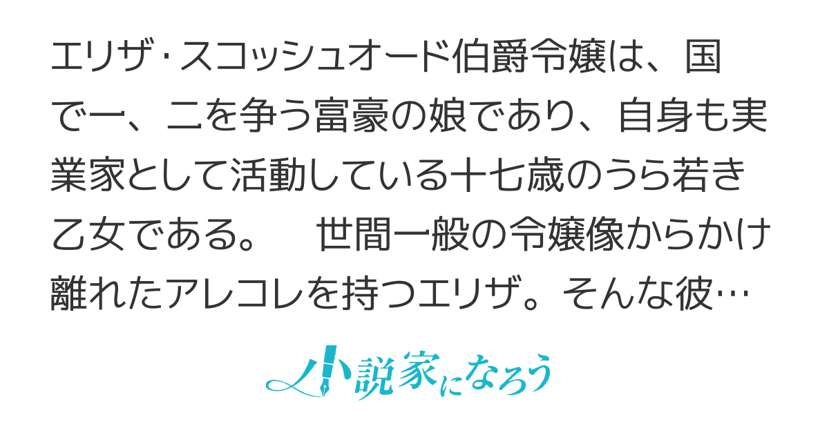 親友の婚約者をぶん殴りましたが、後悔はしていません！ ……たぶん。