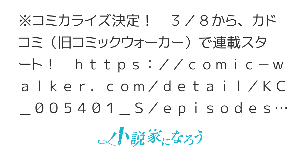 【完結】迷宮の聖女は魔物達から溺愛されてる～追放された私、奈落の森に捨てられるも、神に祈りを捧げていたら、いつの間にかそこが聖域化していた