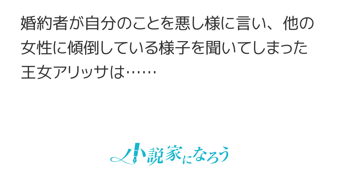 婚約解消は私から
