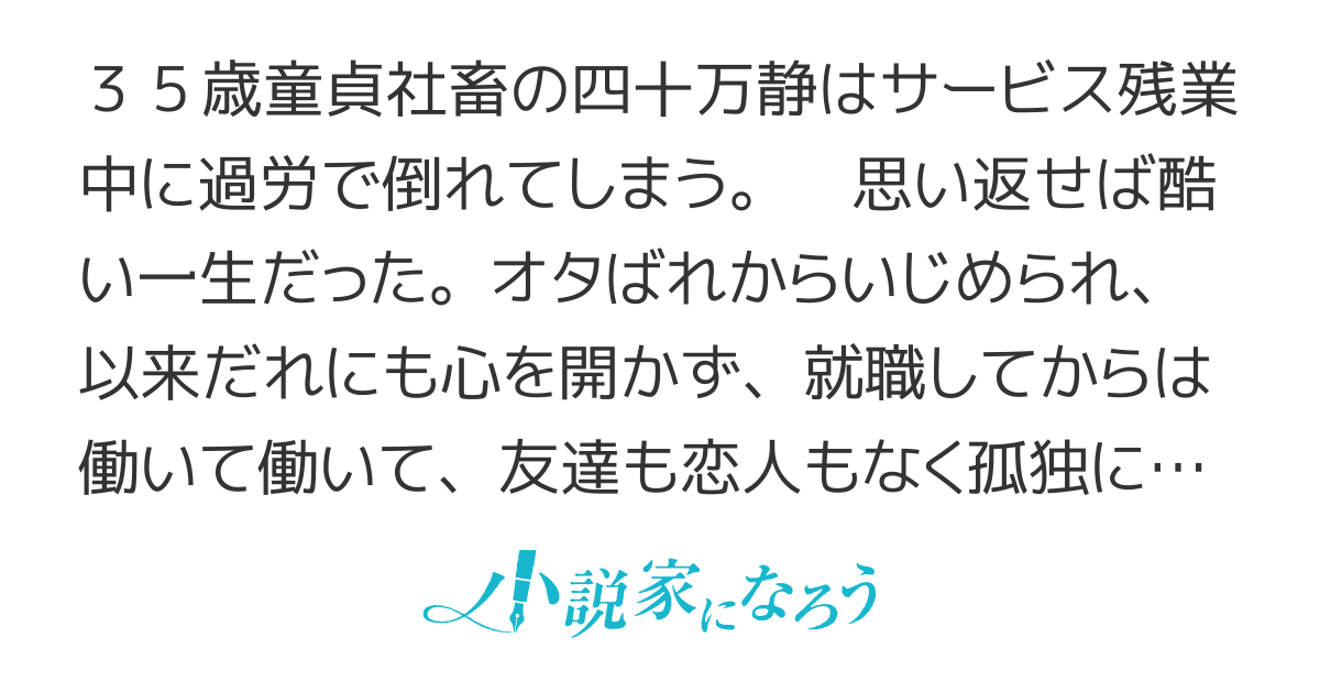 魔法書を作る人