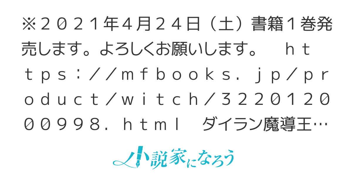 ウィッチ・ハンド・クラフト　～追放された王女ですが雑貨屋さん始めました～