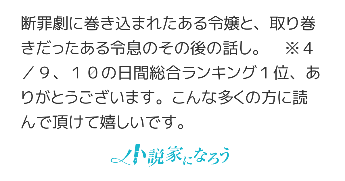 なぜ、許せるのでしょうか…。