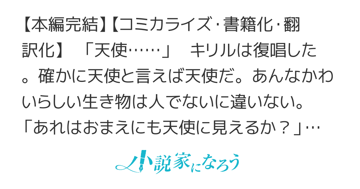 ななしの皇女と冷酷皇帝 ～虐げられた幼女、今世では龍ともふもふに溺愛されています～【コミカライズ・書籍化・翻訳化】