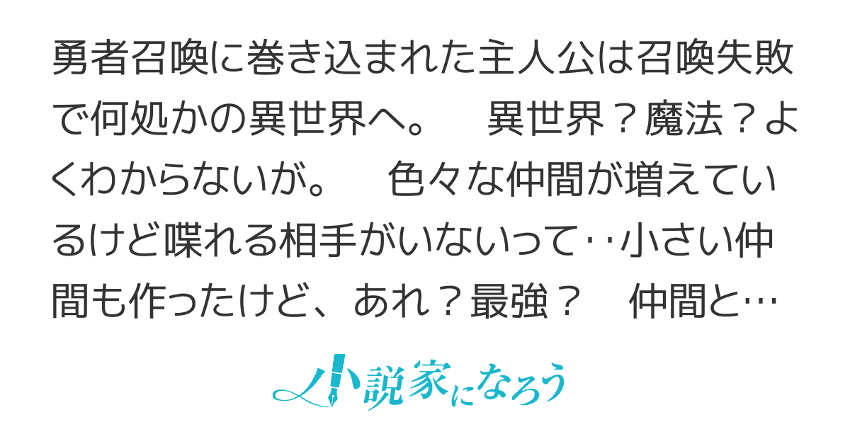 異世界に落とされた…