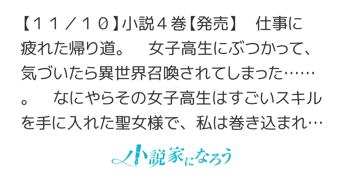 スキル『台所召喚』はすごい！～異世界でごはん作ってポイントためます～