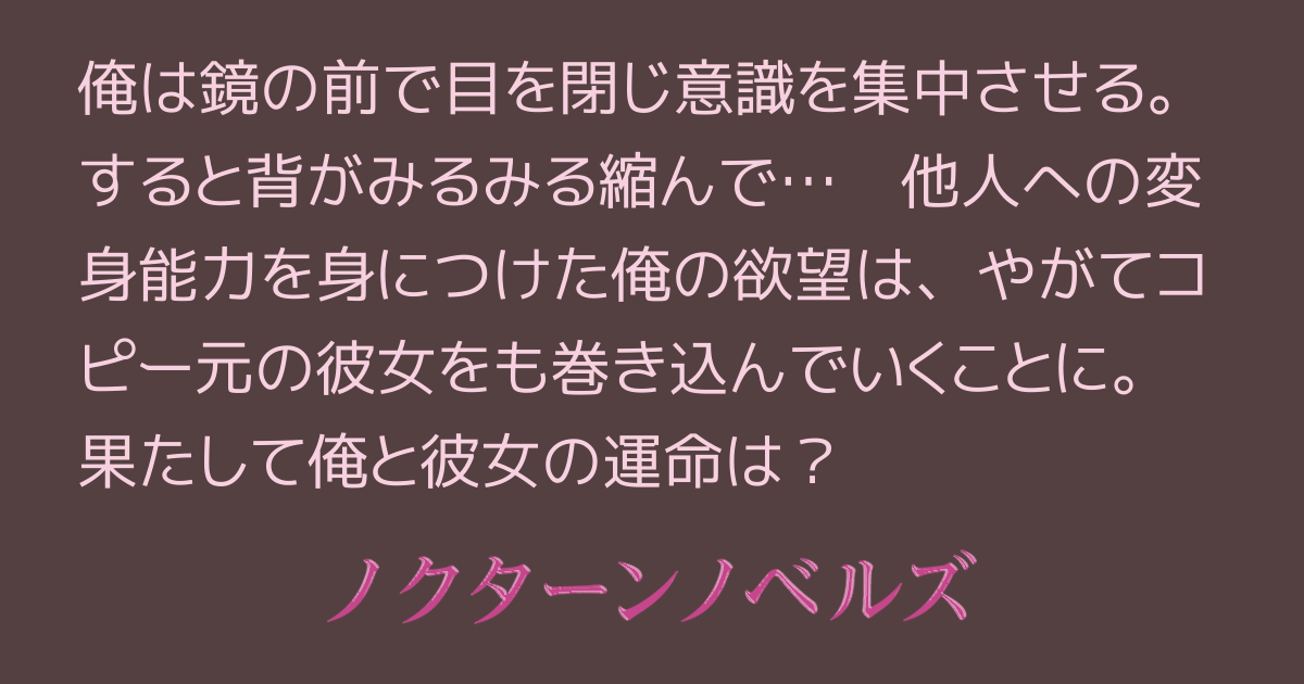 能力