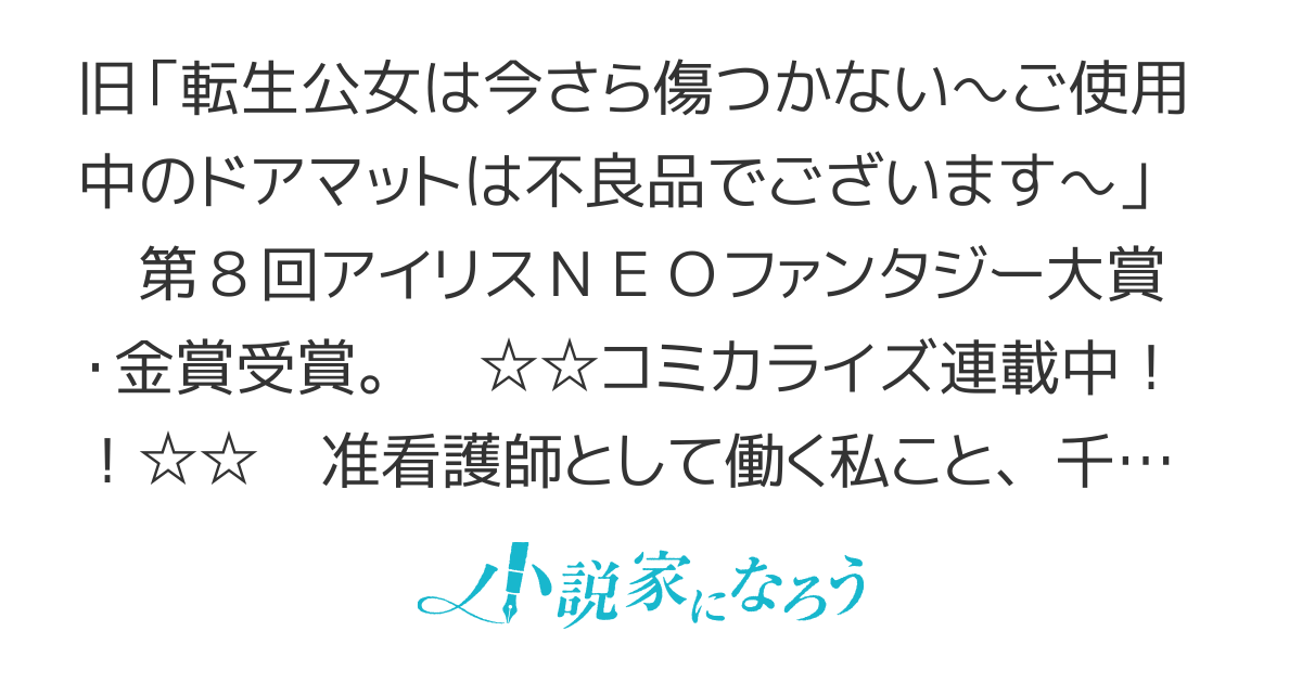 転生公女は今さら傷つかない 姉の婚約者に嫌われていると思ったのに、溺愛されているようです?