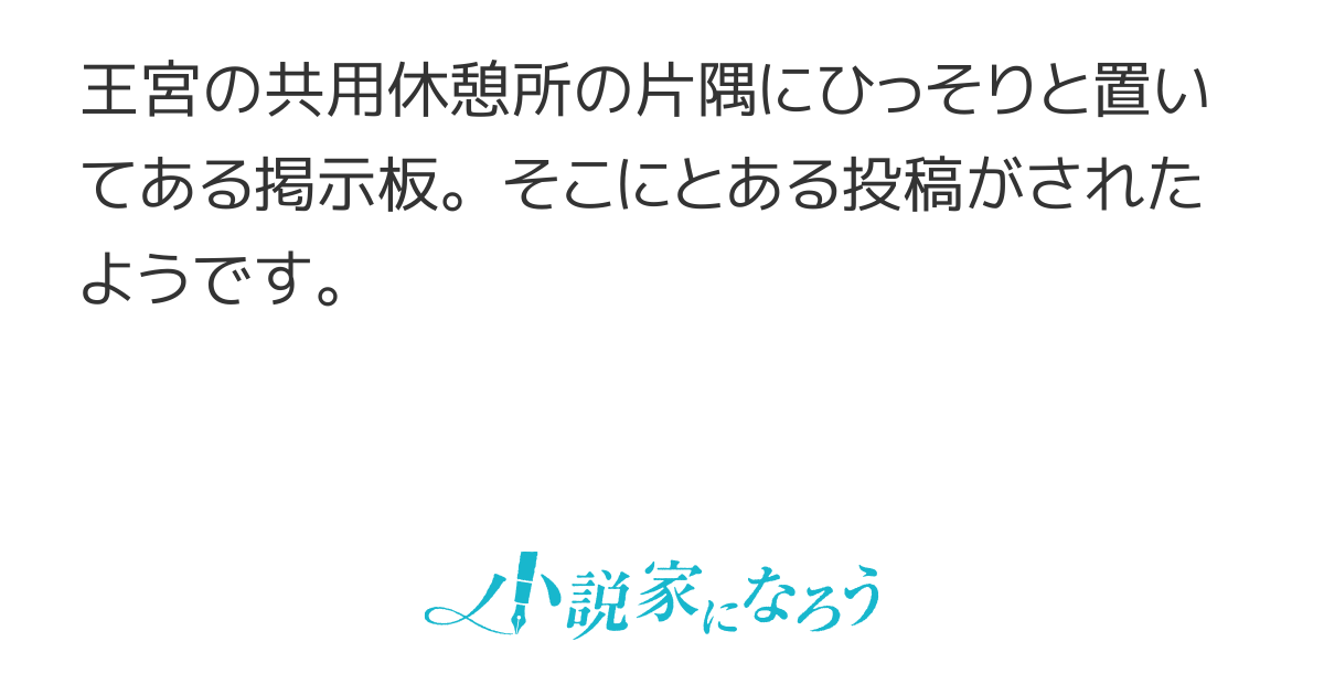 王宮知恵袋。妻と別れたくないので相談にのってください